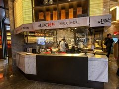 -徐记海鲜·宴会(大唐西市|丰庆店)