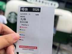 -星巴克(杭州嘉里中心4F店)