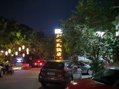 -光明刘冰乳鸽店(光明法政北路店)