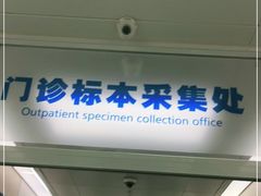 -北京市健宫医院