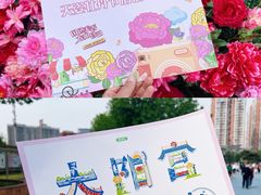 -太阳宫公园