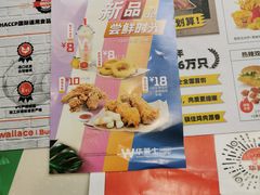 -华莱士·炸鸡汉堡(山水华庭店)