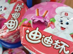 -物美超市(通州果园店)