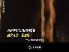 -首都电影院(天津店 中国巨幕)