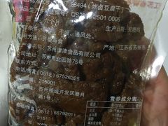 -叶受和(观前街店)