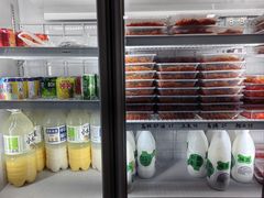 -英实打糕店