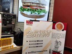 -The Habit Burger Grill 哈比特汉堡(爱琴海店)
