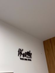 -Yestar宁波艺星整形医院