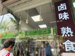 -光明邨大酒家(淮海路店)