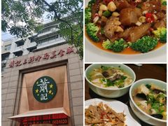 -萧记三鲜烩面(郑汴路店)