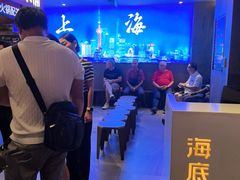 -海底捞火锅(外滩店)