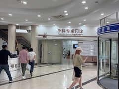 -上海仁爱医院
