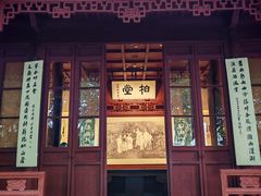 -楼外楼(西湖景区孤山路店)