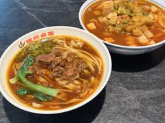 -磁州卤面·地标邯郸菜(97年创始店)