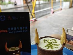 -茶是一枝花泡茶店