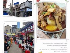 -桂萍特色牛筋牛杂(长堤街总店)