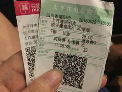 -洋洋广场(南街店)