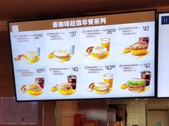 -麦当劳(西客站店)