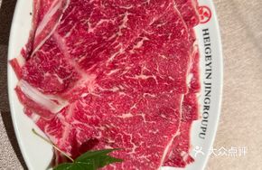 Wagyu Shoulder Meat