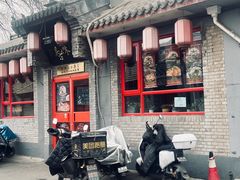 -多味居(剪子巷店)