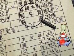 -福满家火锅26年江景(十八梯店)