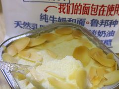 -红星前进面包牛奶公司(五道口购物中心店)