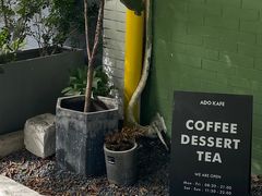 景观位-ADO KAFE(大学城店)