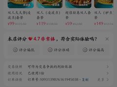 -半天妖烤鱼(兰州国芳中心店)