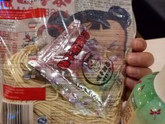 -味千拉面(航洋国际购物中心)