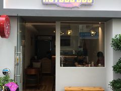 -热狗巴士hotdog bus