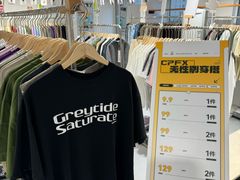 -中贸广场