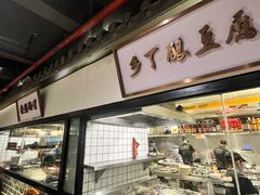 -广府乡下·饭庄(新港东路店)