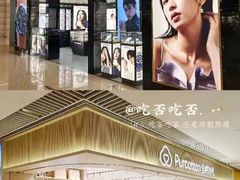 -皇城恒隆广场