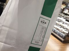 -稻田秋日式面包