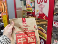 -塔斯汀中国汉堡(员村店)