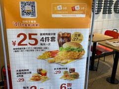 -麦当劳(中骏世界城店)