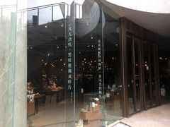 -方所(华润万象城店)