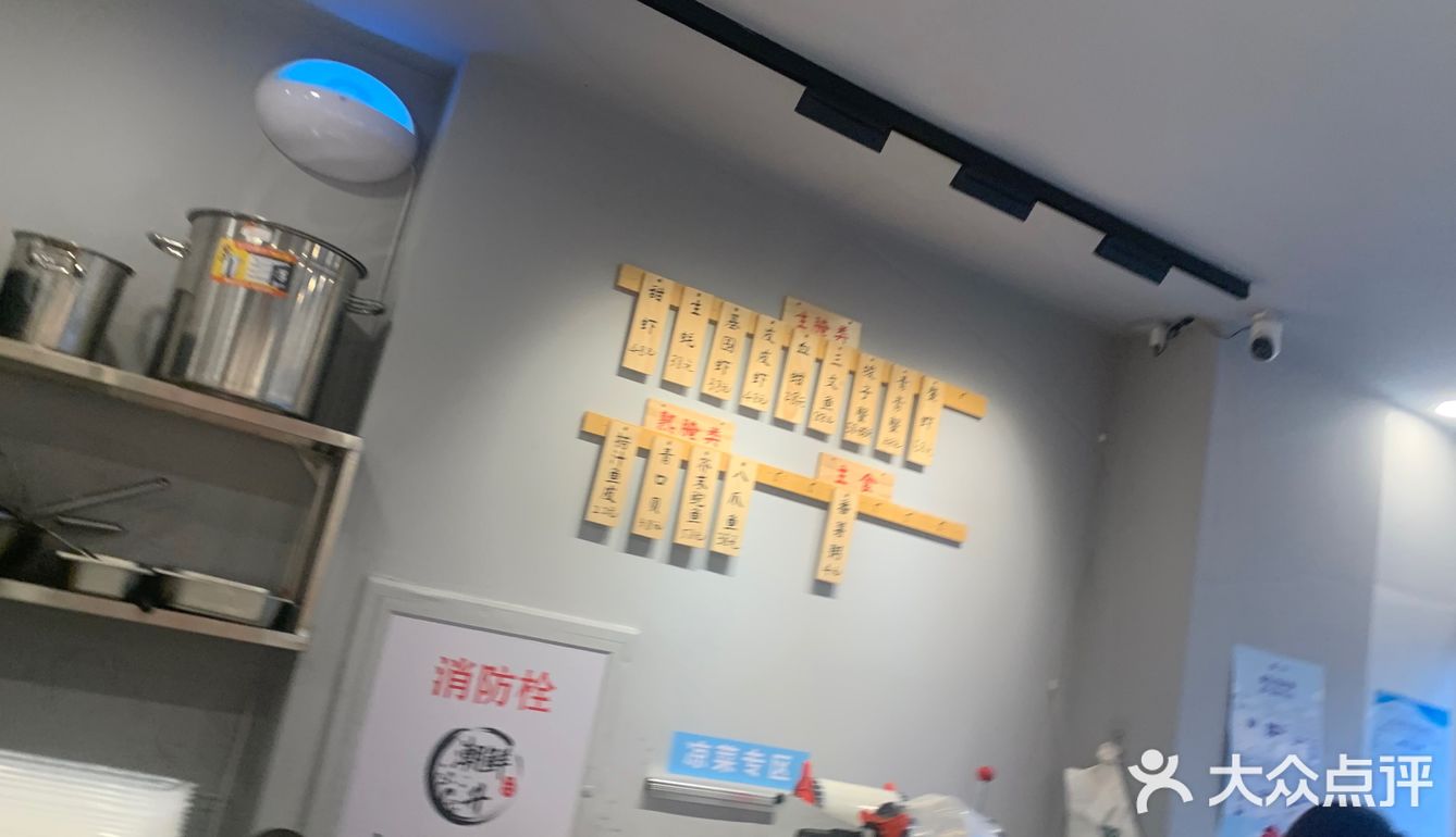 第一次吃生腌，爱了