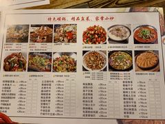 -新疆艾凡提烧烤(南站店)