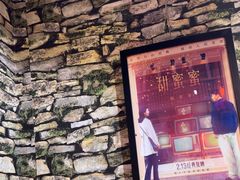 -名扬烤肉(起源店)