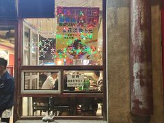 -老蜀铜火锅·酸菜脊骨·麻辣羊蝎子(热闹路店)