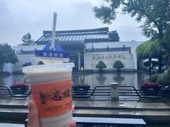 -绍兴书圣故里景区