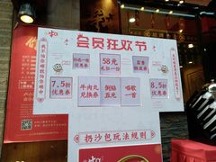 -牛a潮汕鲜牛肉粿条(天河北店)