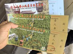 -千佛山风景名胜区
