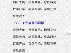 -深圳市福田区外国语小学(景秀校区)