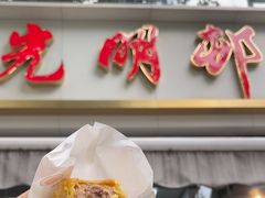 -光明邨大酒家(淮海路店)