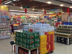 -永辉超市(新世界店)