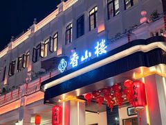 -孙文西路步行街