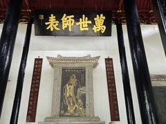 -白鹿洞书院
