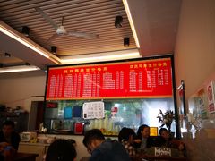 -跃跃鸡肠面(人民北路店)
